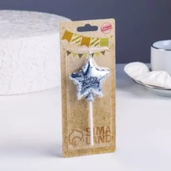 Свеча в торт на шпажке «Воздушный шарик.Звезда», 5.5 см, серебряная