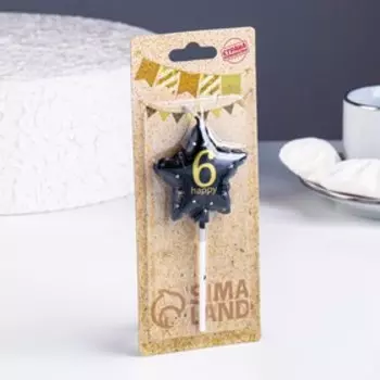 Свеча в торт на шпажке «Воздушный шарик.Звезда», цифра 6, 5.5 см, черная с золотом