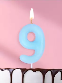 Свеча в торт «Цифра 9», светящаяся голубая, 9 см