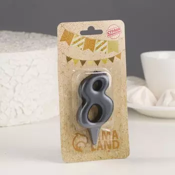 Свеча в торт "Овал" ,цифра 8 , графит, 5,5 см