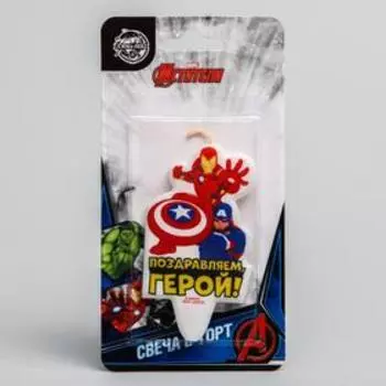 Свеча для торта «Поздравляем герой», Мстители
