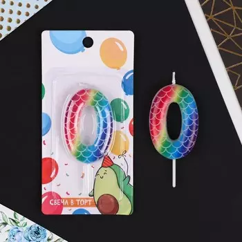 Свеча для торта, цифра «0», разноцветная, 5,5 х 8 см.