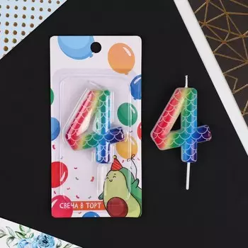 Свеча для торта, цифра «4», разноцветная, 5,5 х 8 см.