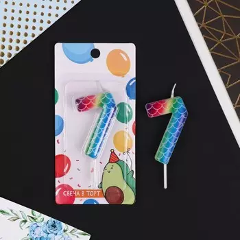 Свеча для торта, цифра «7», разноцветная, 5,5 х 8 см.