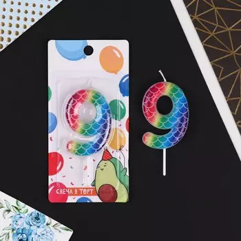 Свеча для торта, цифра «9», разноцветная, 5,5 х 8 см.