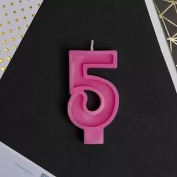 Свеча в торт розовая "цифра 5" 4 х 8 см