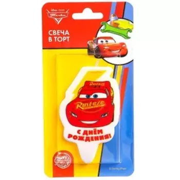 Свеча в торт "С Днем Рождения!", Тачки
