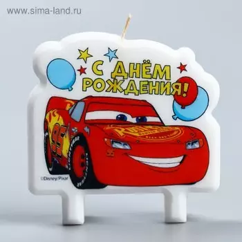 Свеча для торта "С Днем Рождения!", 8 х 8 см, Тачки