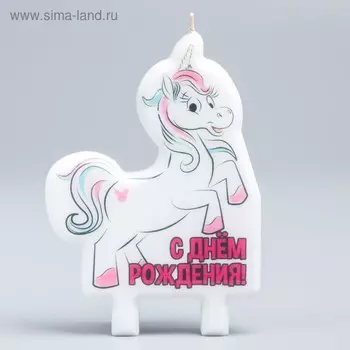 Свеча для торта "С Днём Рождения!", 70 х 100 мм, Минни и единорог