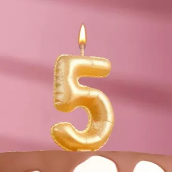 Свеча в торт "Шары", цифра 5, золотой металлик, 7,8 см