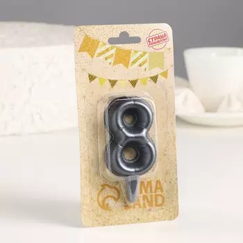 Свеча в торт "Шары" ,цифра 8 , графит, 6,3 см