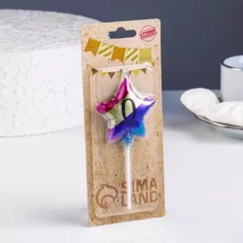 Свеча в торт «Воздушный шарик. Звезда», цифра 0, 5.5 см, разноцветная