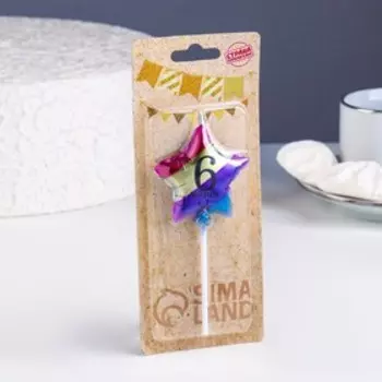 Свеча в торт «Воздушный шарик. Звезда», цифра 6, 5.5 см, разноцветная