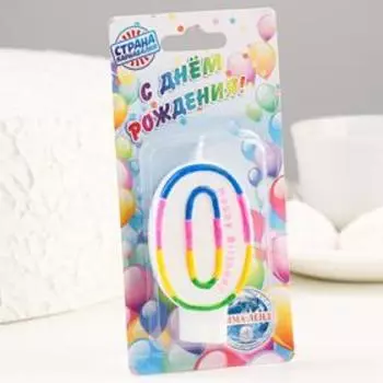 Свеча для торта «Цифра 0», 7 см
