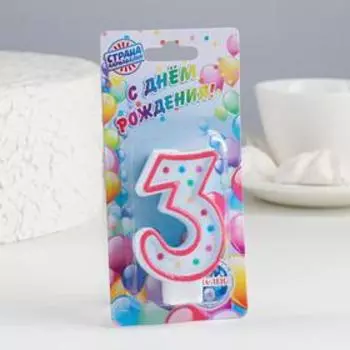 Свеча для торта «Горошек», цифра "3", блестки, 7 см, МИКС