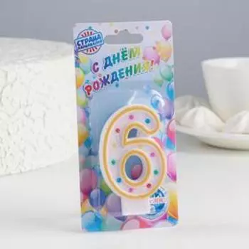 Свеча для торта «Горошек», цифра 6, блестки, 7 см, МИКС