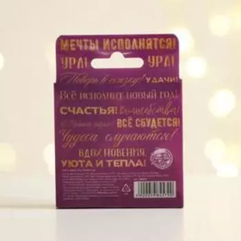 Свечи чайные "Время волшебства", 4 шт, 7,6 х 10,4 х 1,7 см