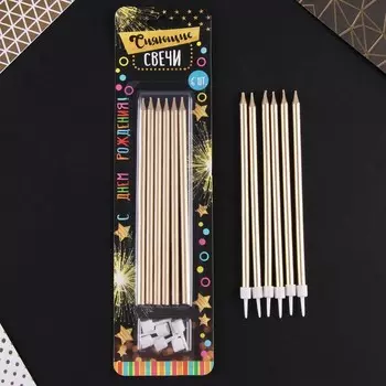 Свечи в торт "С днем рождения", 13, 5 х 0,4 см.