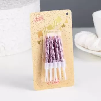 Свечи в торт «Спираль», 10 шт., средние, 5 см, розовый металлик