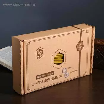 Свечи восковые станочные № 20, 2 кг
