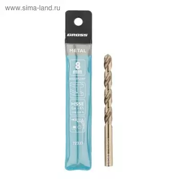 Сверло GROSS, спиральное по металлу, 8 мм, HSS-Co