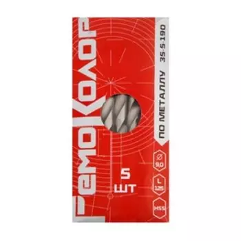 Сверло по металлу Hobbi/Remocolor HSS 9 мм