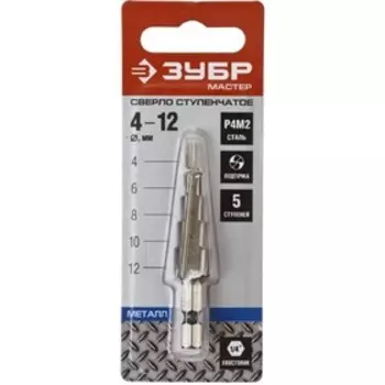 Сверло ступенчатое "ЗУБР" 29665-4-12-5, d 4-12 мм, 65 мм, 5 ступеней, шестигранный хвостовик 48168