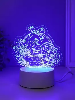 Светильник 3D RISALUX «Пасхальная корзинка», LED-ночник, RGB, от сети, 9.51716.3 см