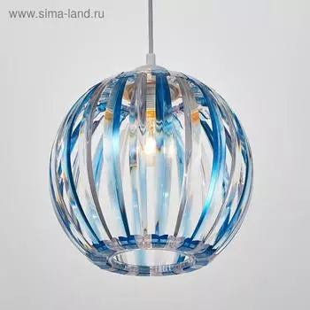 Светильник 4330/1, 1хЕ27 15Вт, синий/прозрачный 21х24+60 см