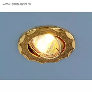 Светильник 612 MR16 GD, IP20, 35 Вт, G5.3, d=75 мм, цвет золото