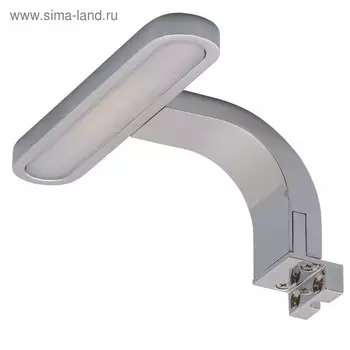 Светильник "Аква" 1x5W LED хром 7x14x10см
