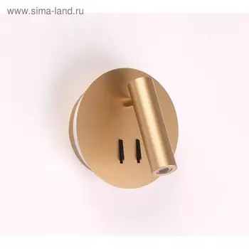 Светильник Beam, 9Вт LED, 3000К, 363лм, цвет золото