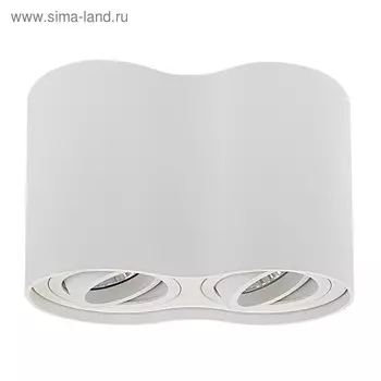 Светильник BINOCO 50Вт GU10 белый 18x9,7x12,5см