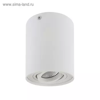 Светильник BINOCO 50Вт GU10 белый 9,7x9,7x12,5см