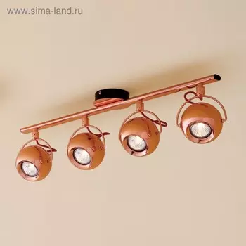 Светильник «Бланка», 4x50Вт GU10, медь, красный 19,5x14x75,5 см