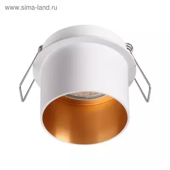 Светильник BUTT, 50 Вт, GU10, цвет белый, d=63мм