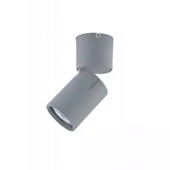 Светильник Carrisi, 1x35Вт GU10, цвет графитовый