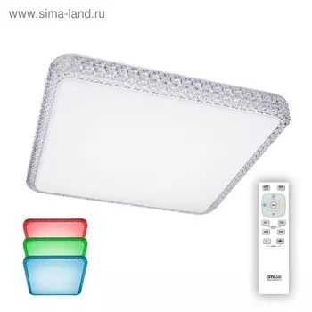Светильник CL718K80RGB, 80Вт LED, 5200Lm, 3000K, белый, с ПДУ, RGB