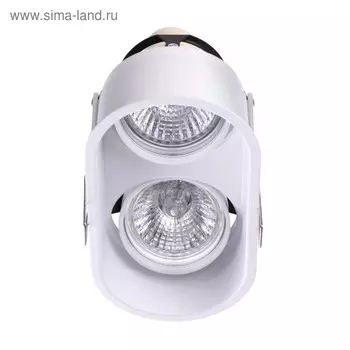 Светильник CLOUD, 2x50 Вт, GU10, цвет белый, 155x75мм