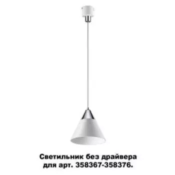 Светильник COMPO, 10Вт LED 4000K, 800лм, цвет белый, хром, IP20