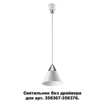 Светильник COMPO, 10Вт LED 4000K, 800лм, цвет белый, хром, IP20
