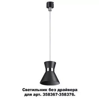 Светильник COMPO, 10Вт LED 4000K, 800лм, цвет хром, чёрный, IP20
