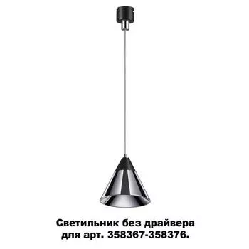 Светильник COMPO, 10Вт LED 4000K, 800лм, цвет хром, чёрный, IP20