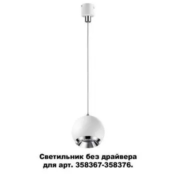 Светильник COMPO, 10Вт LED 4000K, 850лм, цвет белый, хром, IP20