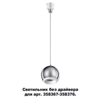 Светильник COMPO, 10Вт LED 4000K, 850лм, цвет белый, хром, IP20
