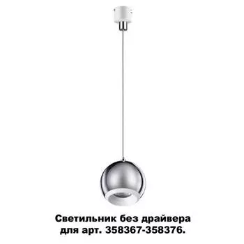 Светильник COMPO, 10Вт LED 4000K, 850лм, цвет белый, хром, IP20