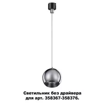 Светильник COMPO, 10Вт LED 4000K, 850лм, цвет хром, чёрный, IP20