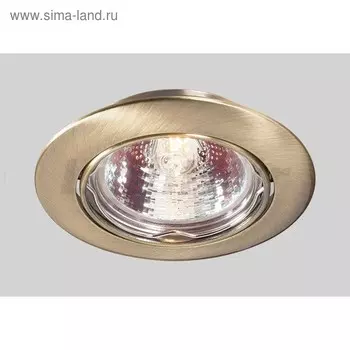 Светильник CROWN, 50 Вт, GX5.3, цвет бронза, d=75мм