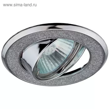 Светильник DK18 CH/SH SL ЭРА, GU5.3 50Вт, цвет хром, серебро