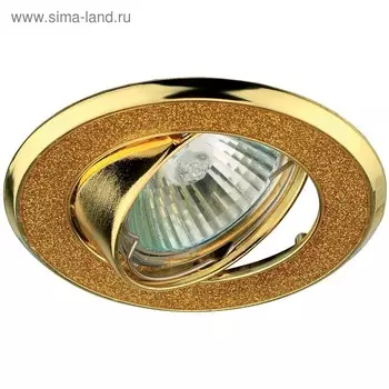 Светильник DK18 GD/SH YL ЭРА, GU5.3 50Вт, цвет золото